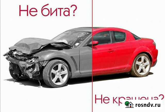 Автоэксперт, Автоподбор проверка авто перед покупк Нальчик - изображение 1