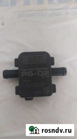 Гбо PS-02 stag MAP датчик давленя газа Всеволожск - изображение 1