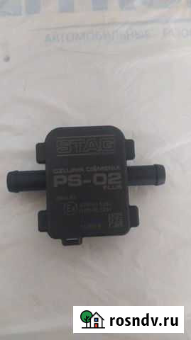 Гбо PS-02 stag MAP датчик давленя газа Всеволожск - изображение 1