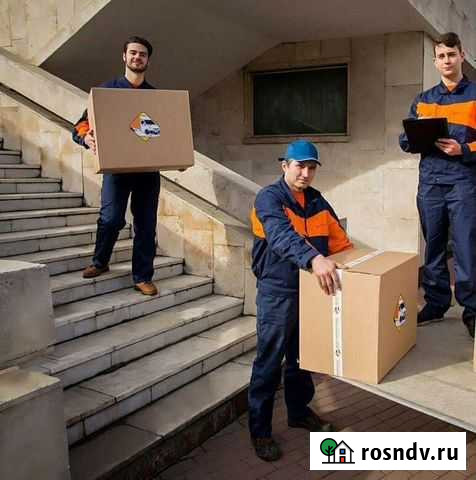 Грузчики Курск - изображение 1