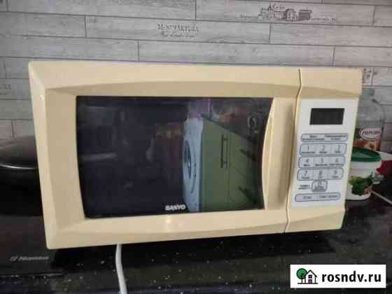 Микроволновая печь Sanyo Омск