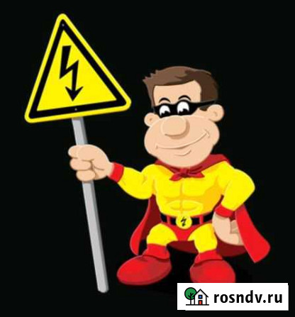 Электрика. Электромонтаж Брянск - изображение 1
