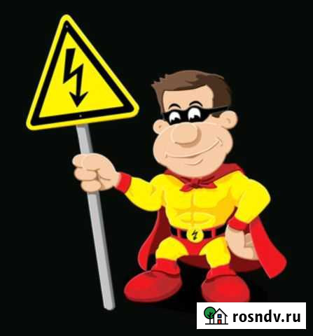 Электрика. Электромонтаж Брянск - изображение 1