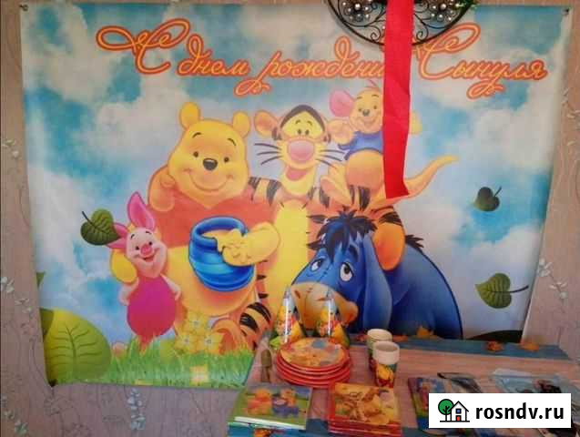 Баннер Чебоксары - изображение 1