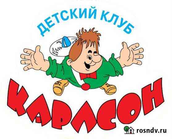Ясли.Частный Садик.Озерки.Выборгский район Санкт-Петербург