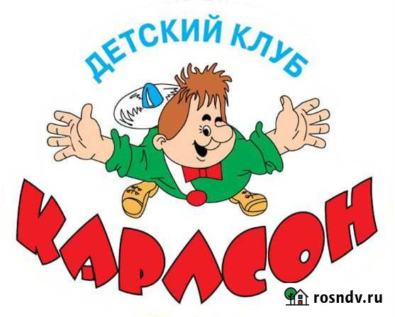 Ясли.Частный Садик.Озерки.Выборгский район Санкт-Петербург - изображение 1