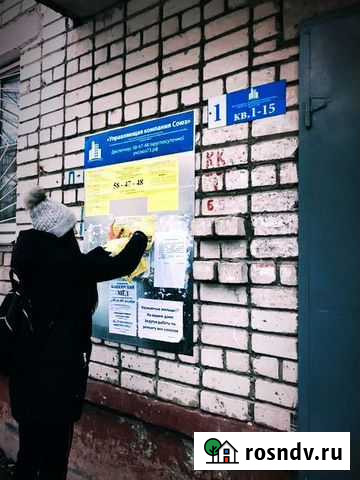 Расклейка объявлений, расклейка афиш Пермь - изображение 1