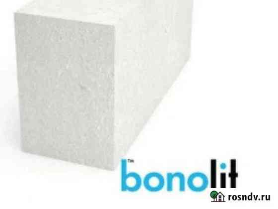 Газоблок от производителя Бонолит Ясногорск
