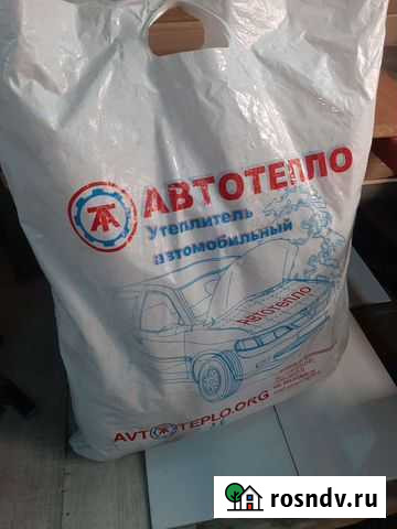 Автоодеяло автотепло на subaru Хомутово - изображение 1