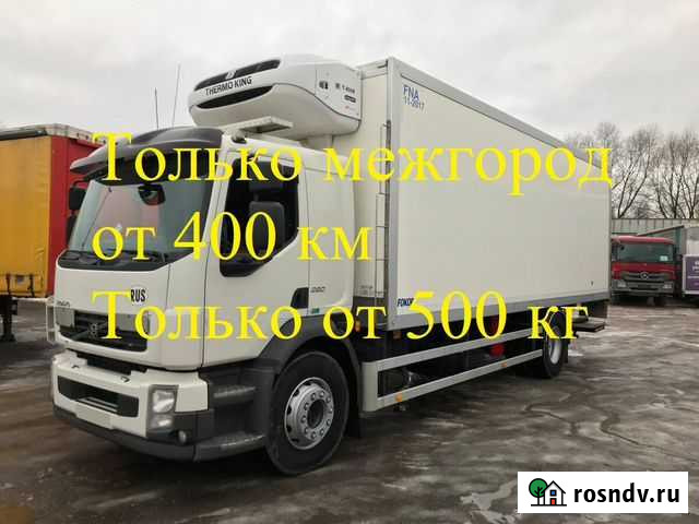 Грузоперевозки 5 тонн, 10 тонн, 20 тонн переезды м Екатеринбург - изображение 1