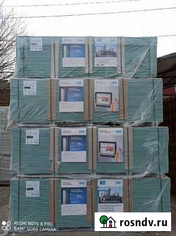 Гипсокартон Knauf (9,5) Гудермес - изображение 1