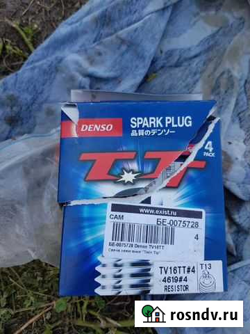 Свечи зажигания Прохоровка - изображение 1