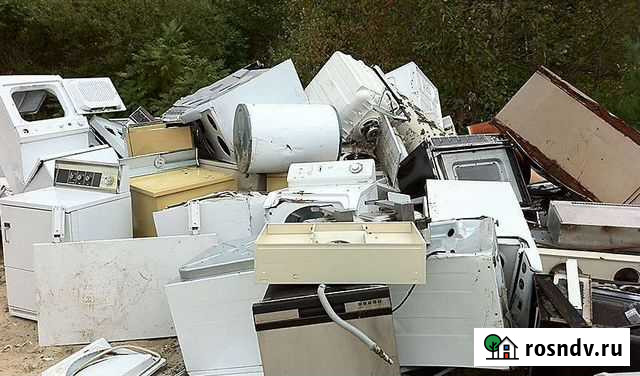 Вывоз старой бытовой техники Ермолаево - изображение 1