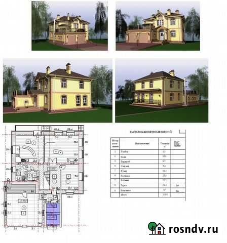 Продам Проект дома 240 кв. м Томск - изображение 1