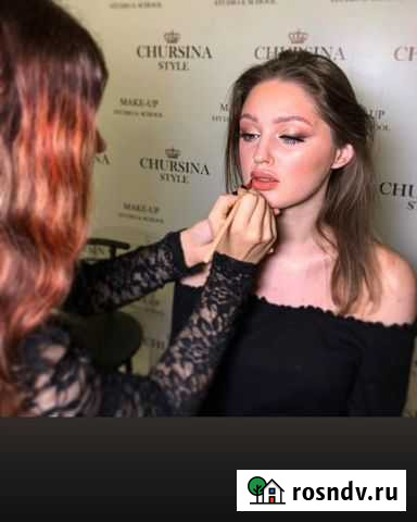 Макияж Валуйки - изображение 1