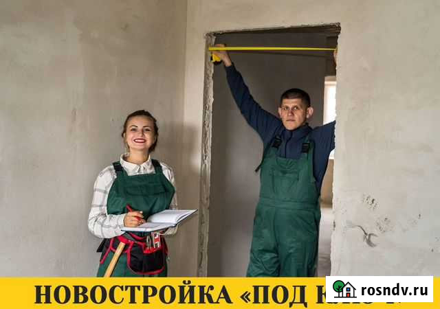 Ремонт в Новостройке «Под ключ» (Все виды работ) Москва - изображение 1