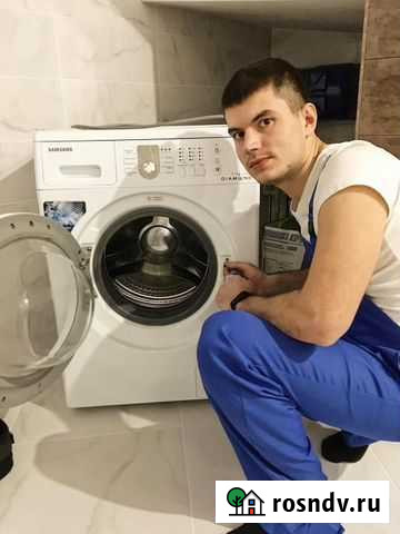 Ремонт стиральных машин холодильники посудомоечных Видное - изображение 1