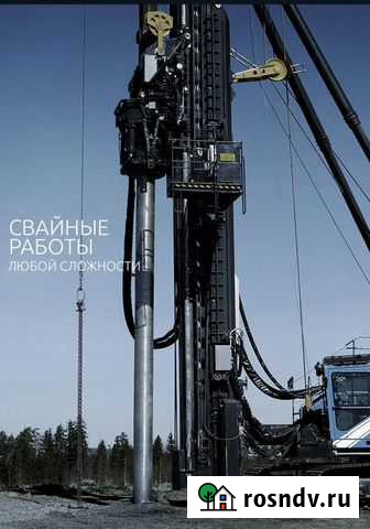 Услуги сваебоя Сургут - изображение 1