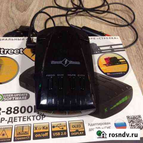 Радар-детектор Street Storm STR-8800EXT Чебоксары