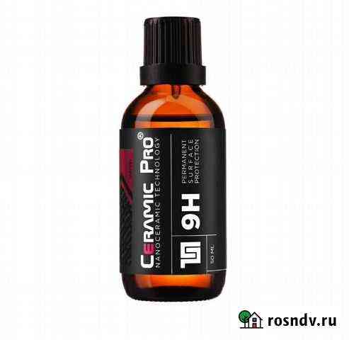 Ceramic pro 9h Москва
