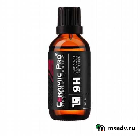 Ceramic pro 9h Москва - изображение 1