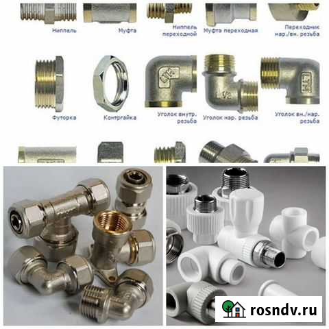 Фитинг Холмская - изображение 1