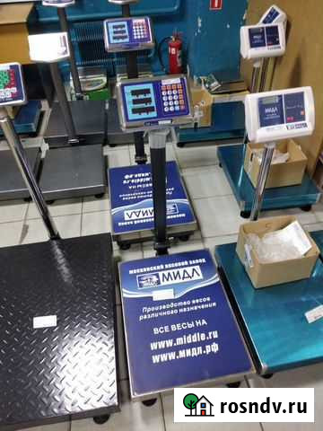 Весы напольные 150 кг,300 кг,1000 кг,2000 кг Курск - изображение 1