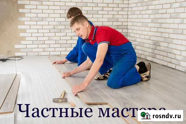 Ремонт квартир Казань - изображение 1