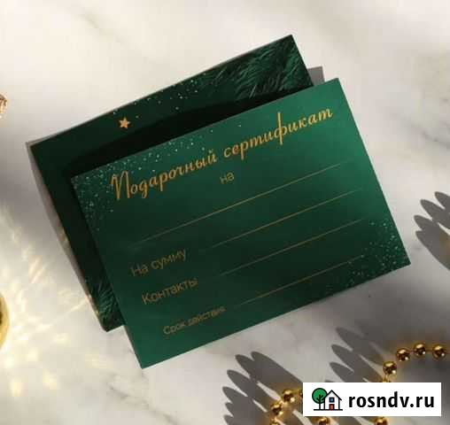 Подарочный сертификат на пудровые бровки Петрозаводск - изображение 1