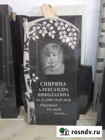 Памятник(без банка и процентов ) Барнаул - изображение 1