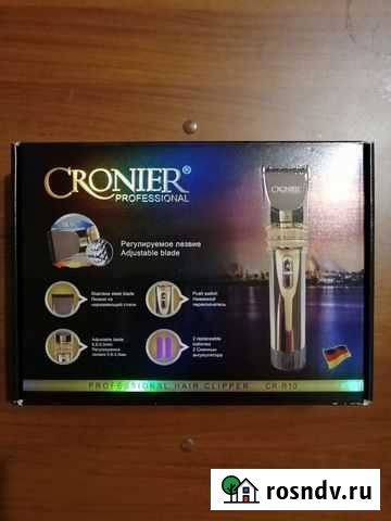 Триммер для стрижки волос Брянск - изображение 1