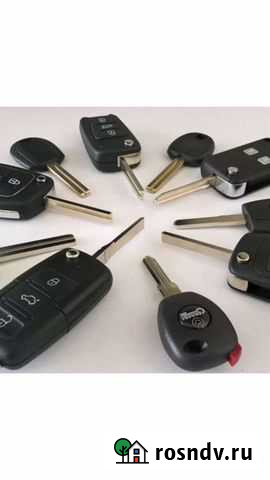 Изготовление ключей Брянск - изображение 1