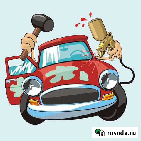 Кузовной ремонт и покраска автомобиля Кораблино - изображение 1