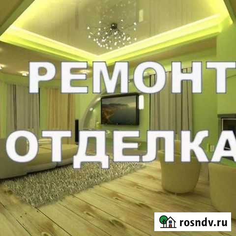 Ремонт квартир, штукатурка, гипсокартон, плиточник Балаково - изображение 1