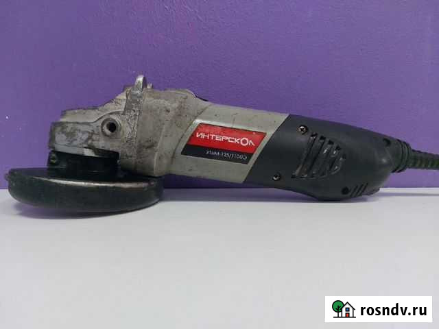 Ушм Интерскол ушм-125/1100Э Гурьевск - изображение 1