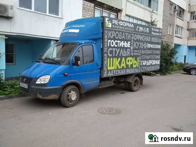 Грузоперевозки газель переезды, грузчики Уфа - изображение 1