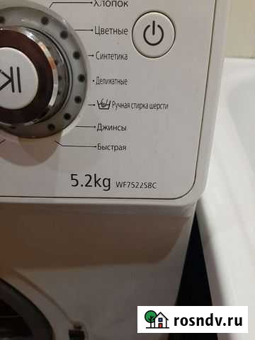 Стиральная машина бу Братск - изображение 1