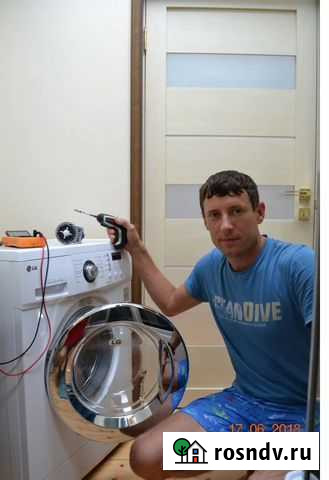 Ремонт стиральных машин и др Салават - изображение 1