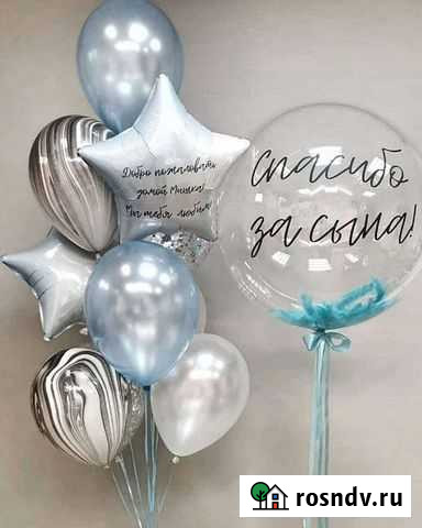 Шары на выписку из роддома и любой праздник Зеленодольск - изображение 1