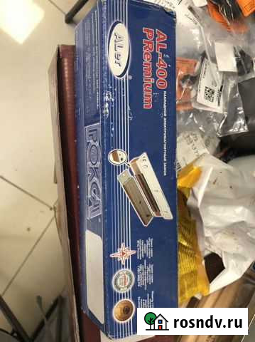 Электромагнитный замок Куйбышев - изображение 1