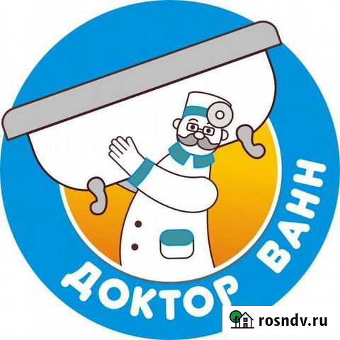 Реставрация, обновление ванн и душевых кабин Нальчик - изображение 1