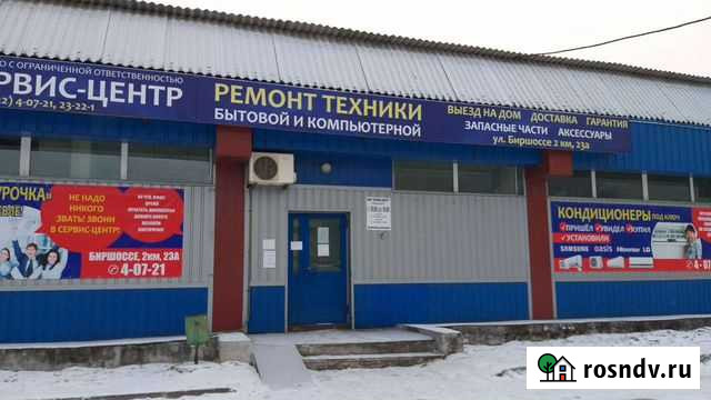 Ремонт телевизоров Биробиджан - изображение 1