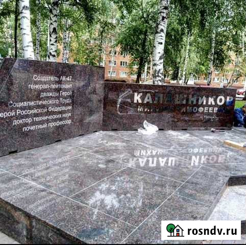 Изготовление Памятников из Мрамора и Гранита Ижевск - изображение 1