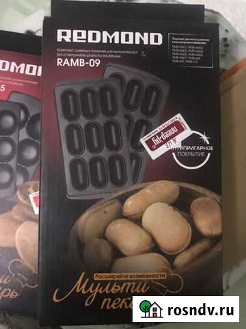 Насадки на Редмонд Хотьково - изображение 1