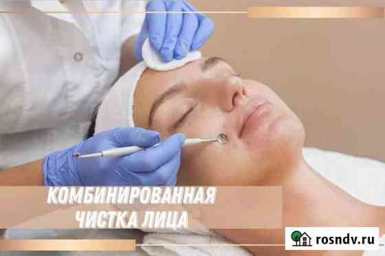 Услуги косметолога Хабаровск
