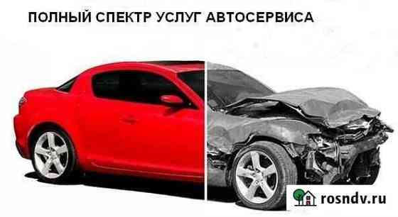 Сто Автоклиника Промышленная