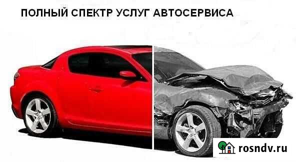 Сто Автоклиника Промышленная - изображение 1