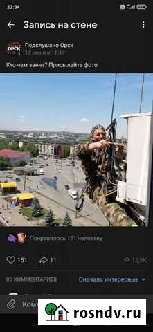 Установка монтаж кондиционеров Орск - изображение 1