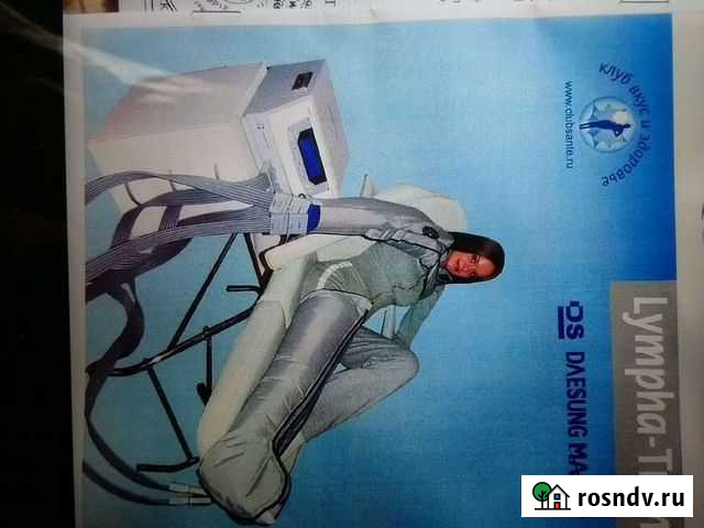 Техника для красоты и здоровья Анапа - изображение 1