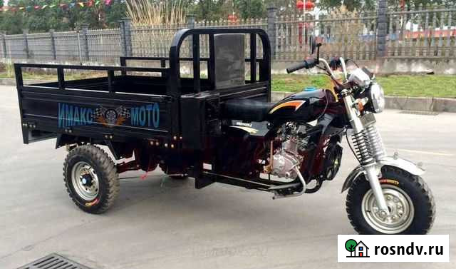 Трицикл грузовой WM250ZH-2, 250 см3 Люберцы - изображение 1